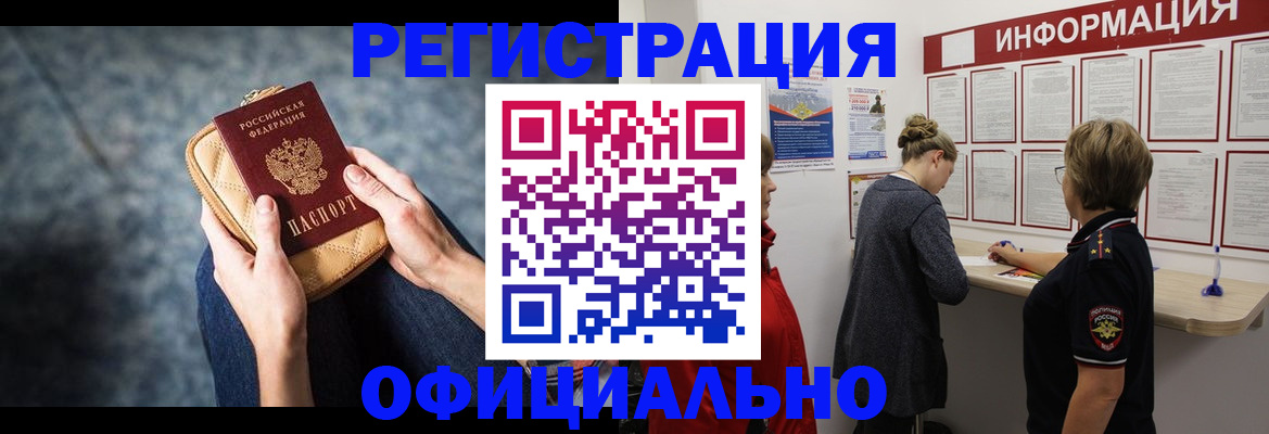 регистрация для дет. сада в Хилке