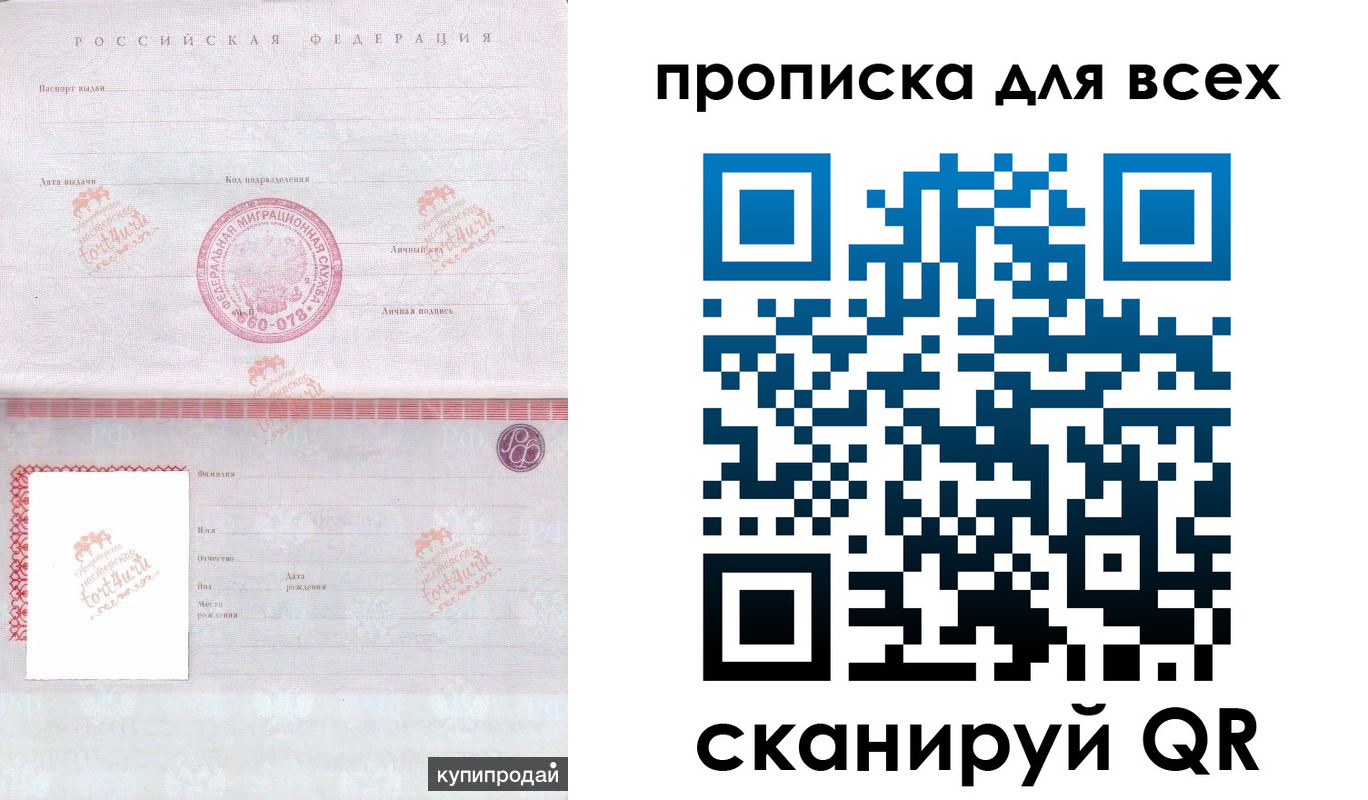 регистрация в Хилке